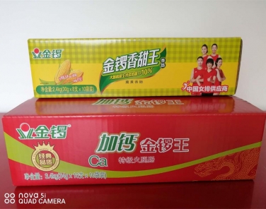 彩箱客戶案例